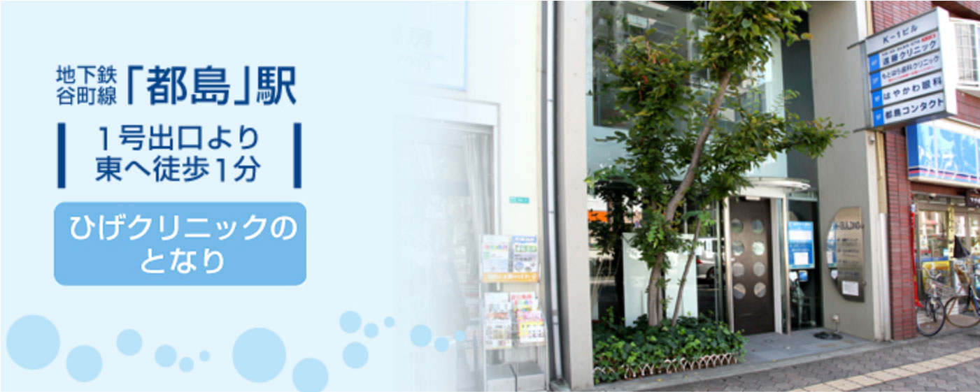地下鉄谷町線「都島」駅より1 号出口より徒歩1分。ローソンのとなりです。