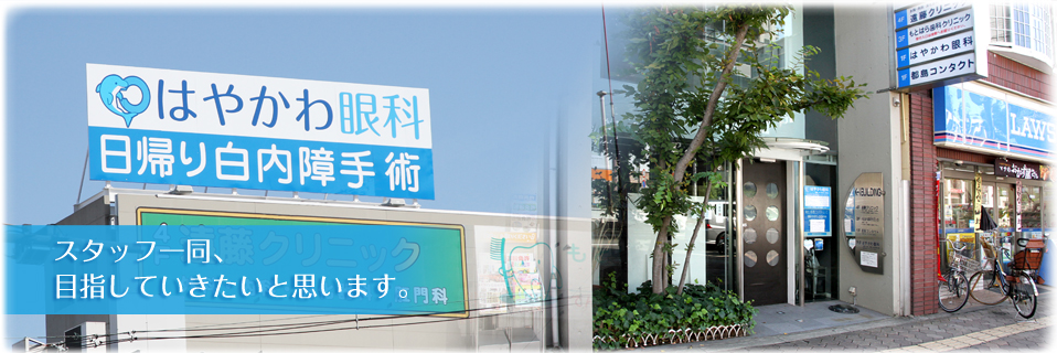 スタッフの皆さんとしていきたいと思っています。