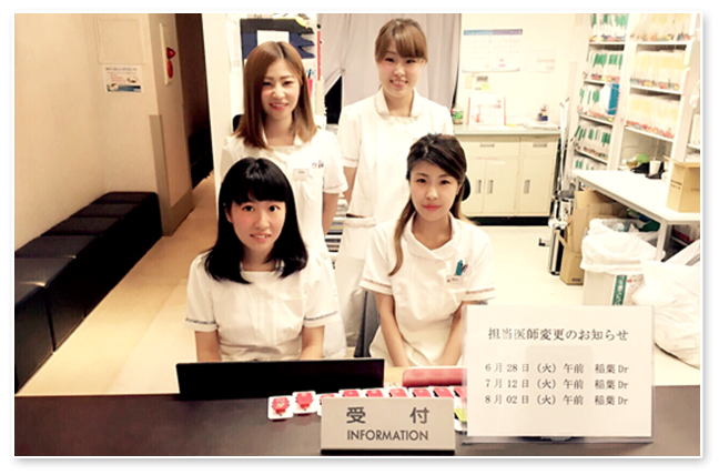 はやかわ眼科のスタッフ写真